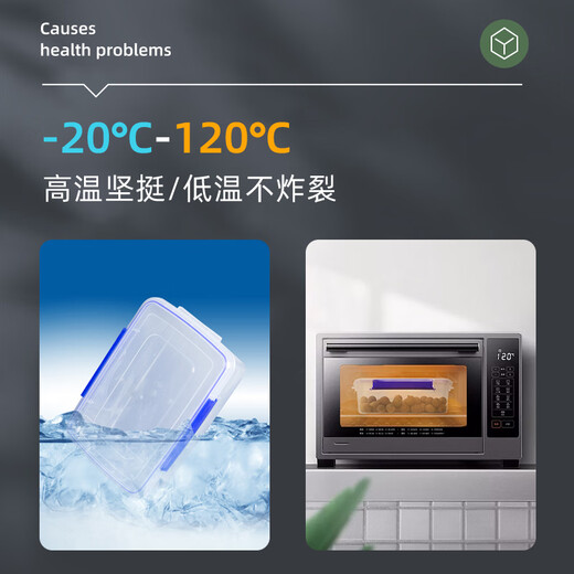 拓进德国进口品质保鲜盒长方形透明塑料盒子厨房冰箱冷冻大号食品级密 【6218】-12升-加高手提四扣-保