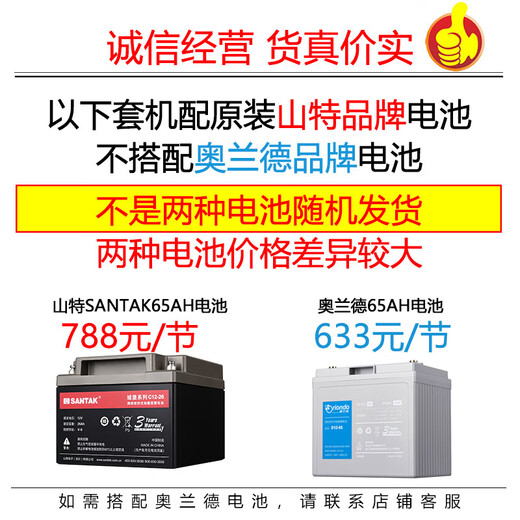 SANTAK C6KS 6KVA/5400W online UPS uninterruptible power supply external battery long-lasting machine fully loaded with 5400W power supply for 2 hours