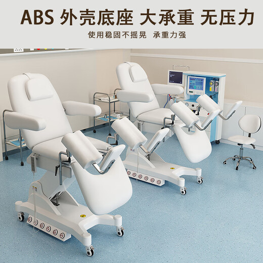 J京迪卡多功能分体式妇科检查床 尚康利多功能私密护理床妇科检查床升降 6626蓝色豪华款全电动 官方标配