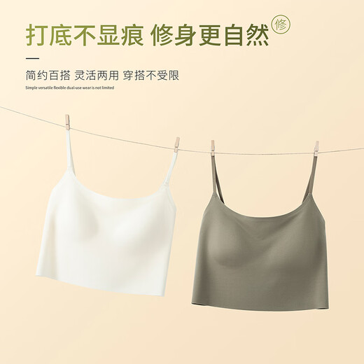 欧迪芬（Ordifen）内衣女无钢圈凉感吊带文胸无痕舒适透气承托不跑杯背心胸罩XVHA02