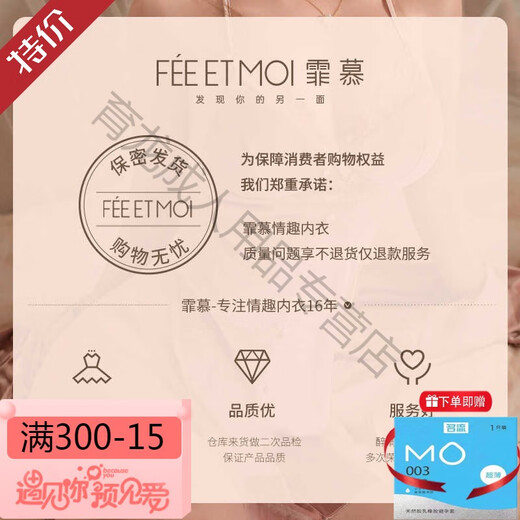 
Fee et moi gives condoms a new style of naked and transparent sexy underwear passion free 2025 new style cheongsam wife pajamas 6934 cheongsam + 7027 nurse [Nurse hat + nurse skirt + T14 single size [Suggested weight 80-120 Jin [Jin equals 0.5 kg]]