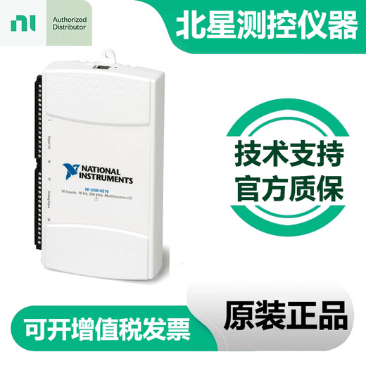 NI USB-6501 6008 6009 6525 8451 6210 6211 6212 6216 6218 USB-6210
