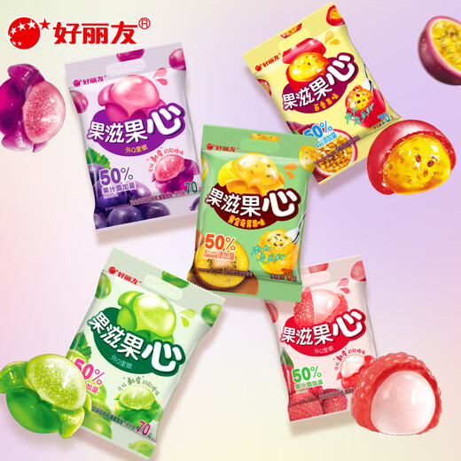 
Good Liyou Fruit Heart Mixed Flavor 700g QQ Candy Juice Marshmallow Peeling and Blowing Wedding Candy Children's Snacks
