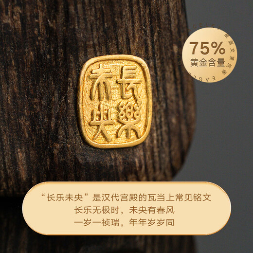 苏小北【官方正品】文莱沉水级长乐未央K金沉香随形吊坠毛衣链星洲系奇 CXCLW01(文莱沉香-18K金长乐未央
