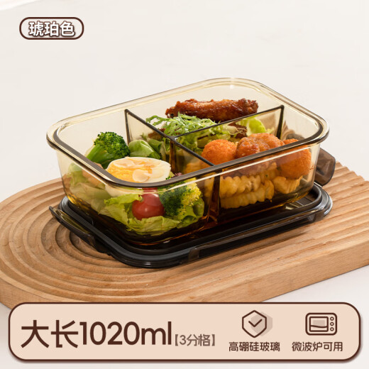 禧天龙（Citylong）家用加厚餐盒分隔多格饭盒带盖上班族可加热饭盒加高玻璃碗 H-9766 食品玻璃饭盒(中圆款)