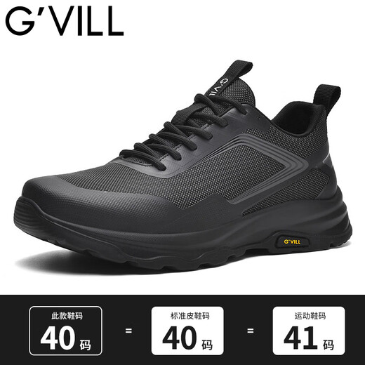 Guizhibu Sommer 2025 Neue High-End-Business-Männerschuhe atmungsaktives Mesh Casual Outdoor Light Luxury Teenager Running Sports Schuhe Schwarz G718 (Sommermodell) 42 (Lederschuhgröße)