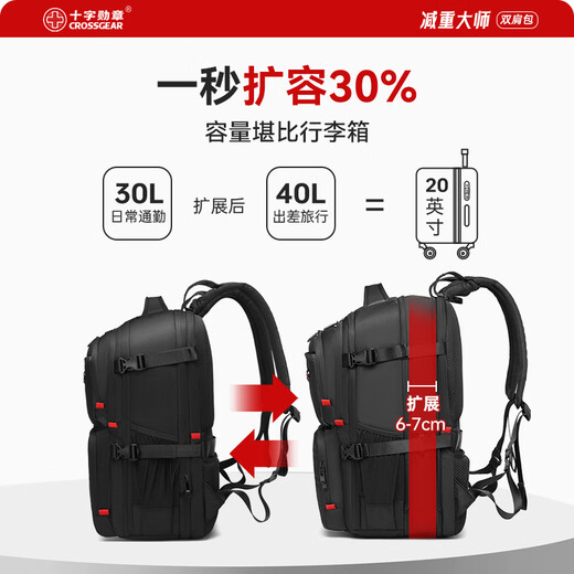 CROSSGEAR Cross Medal Weight Loss Master Backpack 17.3-inch Computer Bag Large Capacity Business Backpack Business Travel Bag