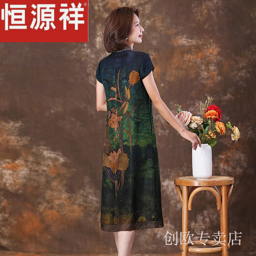 Hengyuanxiang Hangzhou Xiangyunsha Cheongsam Dress Summer Seaside Atmosphère Mother Mulberry Silk Jupe-Hugging pour la rendre mince et longue. Couleur 9761 M 95-105Jin [Jin est égal à 0,5 kg]