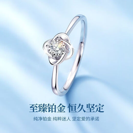 Pt950 platinum ring women's lucky four-leaf clover platinum moissanite engagement ring gift for girlfriend ungraded 1 carat ungraded four-leaf clover diamond ring