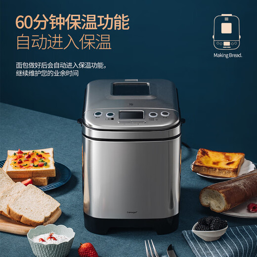 Junpo German imported quality fully automatic bread machine multifunctional household fermentation kneading machine fully automatic bread machine