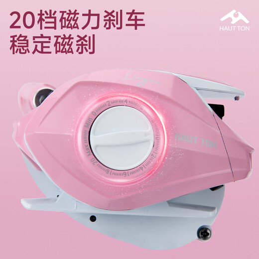 Haoden Linna's new pink macaron water drop wheel Linna water drop wheel universal thread cup right-hand type