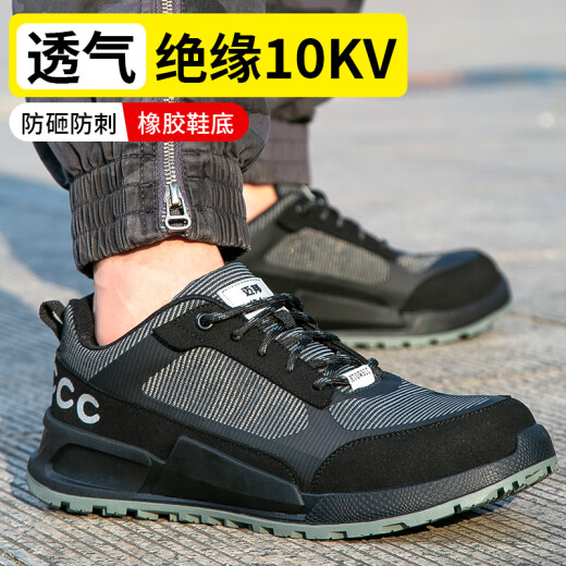 GIOIO德国进口品质劳保鞋男工作鞋轻便防臭钢包头防砸防刺穿安全绝缘工 691黑灰色轻便款 36