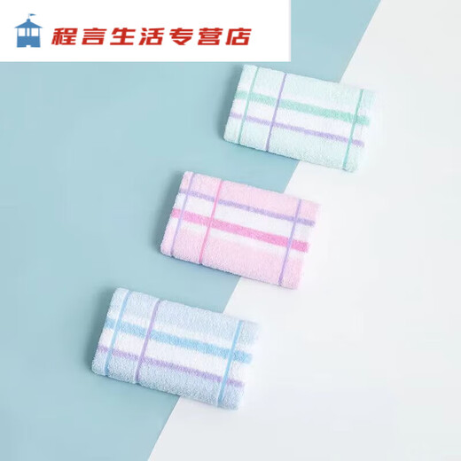 414 serviettes Shanghai Zhongpai Cuizhong Color les bandes de couleur sont des couleurs coton coton purement absorbant la serviette de visage douce balle domestique 12250 bandes 1225 bleu + vert 0 0g 78x34cm