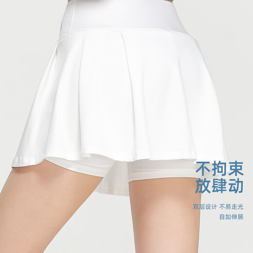 范迪慕运动套装女防紫外线透气夏季户外轻薄舒适修身防晒衣短裙两件套