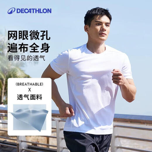 
Decathlon short-sleeved quick-drying clothes men training loose half-sleeved top sports t-shirt men RUNM4154186 khaki green 2XL