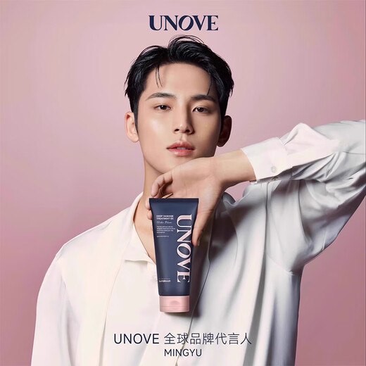 UNOVE Minkyu's same style deep repair hair mask 320ml improves dry and frizzy hair conditioner