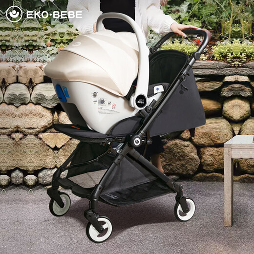 Ekobebe infant basket type child safety seat for car baby car-mounted convenient sleeping basket for newborns 0-15 months, spine protection version-cream rice [three uses in one basket]