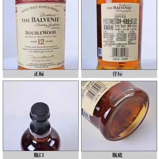 Macallan Blue Diamond 12 Jahre Black Diamond Single Barrel Doppel Sherry Barrel Single Malt Scotch Whiskey 12 Jahre reichhaltig