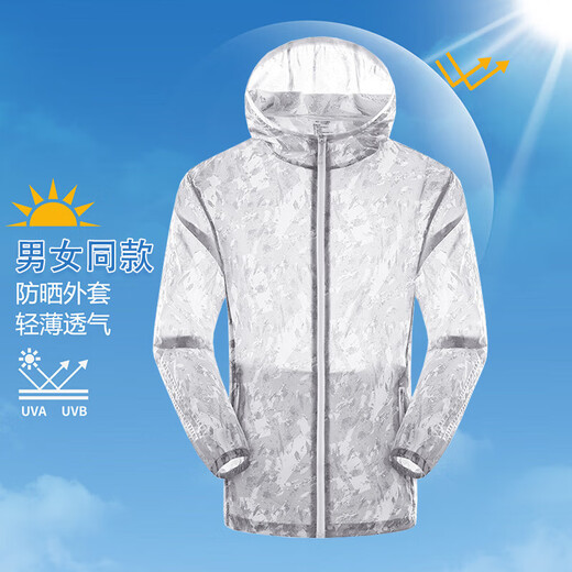 冰丝防晒衣男女夏季轻薄透气速干皮肤衣外套情侣户外套钓鱼防晒服 军绿色001 超薄款 3XL