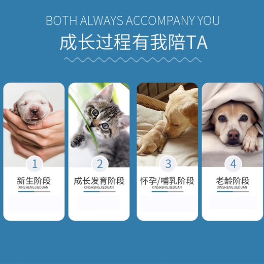 BOTH cat, dog and goat milk powder, puppy and cat milk powder, instant non-clumping, 6 cans gift box