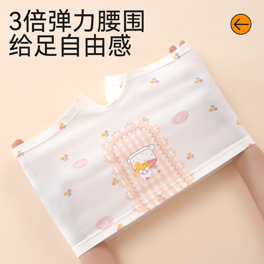 Mianqi Xiong girls underwear children's boxer briefs spring cotton little girl boxer shorts girl cotton A071-4 pack-M