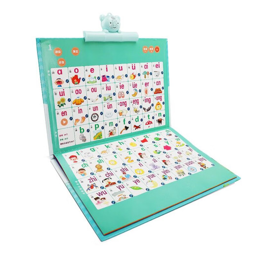 Children's Chinese and English electronic reading early education audiobooks for children's learning machine reading pen voice book Big book - Light luxury version charging 35-2000+ point reading