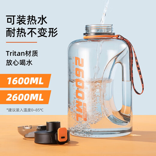Fuguang Plastic Cup Ton Cup Bucket Large Capacity Water Cup Tritan Material Straw Cup Outdoor Sports Portable Cup 1600ML