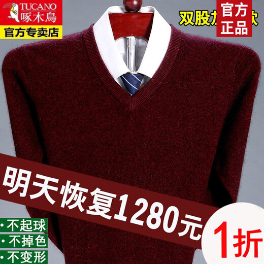 Holzspecker (Tucano) 100 Festkörperplüschpullover-Strickjacke für Herren-Halbschildkragenpullover Herbst und Winter Langarmer Pullover Lose Pullover Herren-Basishemd Halbhochkragen/Reiskamel S 165 Größe (empfohlen 100-120 Jin [Jin gleich 0,5 kg]))