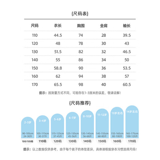 G.DUCKKIDS小黄鸭女童卫衣25新款女孩春装打底衫中大童春秋外穿儿童休闲童装 WAG12211X-12210E粉 130 cm