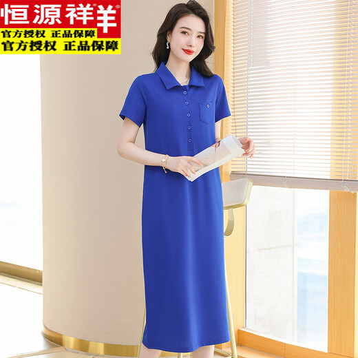 Hengyuanxiang Polo neck dress pure cotton women's summer lapel medium-length loose casual sports large-size short-sleeved T-shirt skirt green 9859 models L 110-120Jin [Jin equals 0.5 kg]