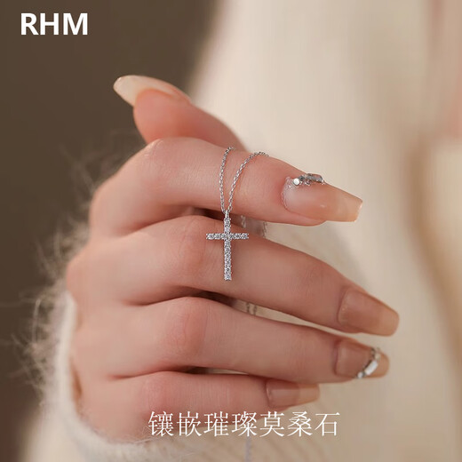 RHM platinum cross necklace for women moissanite platinum high-end clavicle chain birthday and Valentine's Day gift for girlfriend platinum cross necklace + certificate + gift box