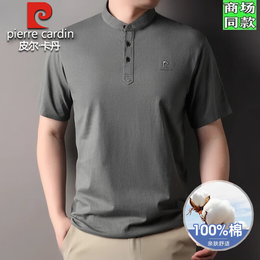 Pier Cardin Ligero de alta gama Luxury 100% Pure Algody Camiseta de manga corta para hombres 2025 Summer Fin Stand Collar Men's Business Polo Camiseta XLBNXT15242 azul marino 2xl 185 sugerido 165-180Jin [Jin equivale a 0.5 kg]