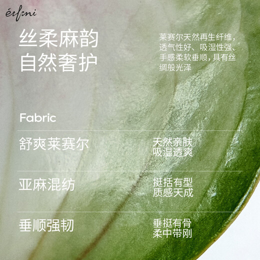 伊芙丽（eifini）伊芙丽圆领宽松慵懒风长袖套头针织衫女薄款上衣女2025夏装新款 奶油黄 S 80-110斤