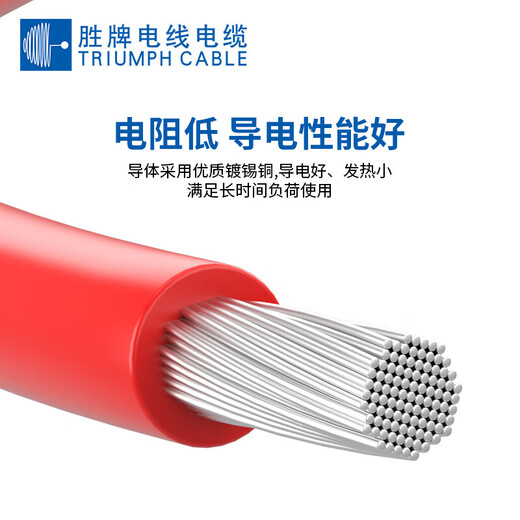 Shengpai MEI Standard UL1283 résistant à l'huile 2 ~ 8AWG fil à basse température à haute température PVC Câble électronique ménage Câble interne 100m 8AWG