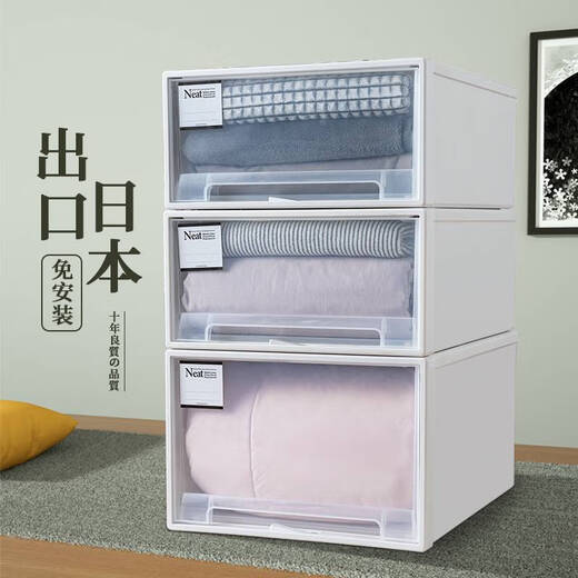 Yonghuan Storage Box Drawer Plastic Transparent Wardrobe Storage Box Clothing Organizer Household Clothing Storage Box F3523 Length 47X Width 35X Height 23 Thickened one