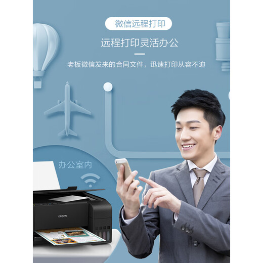 Epson (EPSON) printer L3251/2129/1129/3266/3219/3256 color inkjet home small copy, scan and print mobile phone wireless multi-function machine student photos. Returns are not supported after unpacking and use. L3219 A4 new color multi-pack three. Children's photos can be printed at will.