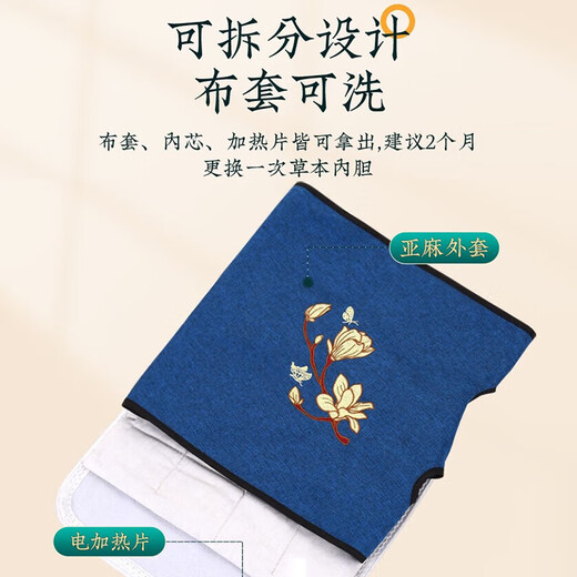 君碧康护膝加热理疗热敷艾绒电加热护膝宝老人膝盖保暖 亚麻蓝九档定时（内含艾绒内胆） 【腿部热敷 控温定时】