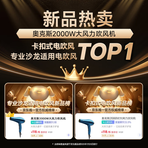 AUX barber shop dedicated 2000W hair dryer high-power home hair drying quick-drying hair dryer professional hair salon-grade negative ion hair care three-plug hair dryer with high wind power 100 million negative ion hair care three-plug high-power hair dryer