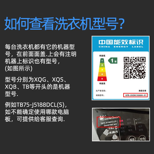 三洋XQG75-F1129WXQG65-F9918SF1029WF9928W洗衣机电脑显示板 1029显示+1029电源 一套 全新质
