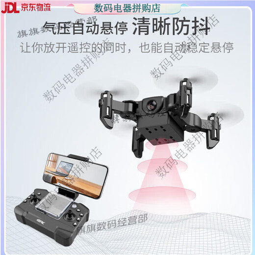 
Star Domain Legend Remote Control Aircraft Aerial Photography Mini Drone Helicopter Children Boys Toys Primary School Students Small [Send Storage Bag] No Aerial Photography [Full Surround Protection] Blue 4 Batteries [Broken and Replacement + Remote Control Battery + Disinfective Accessories]