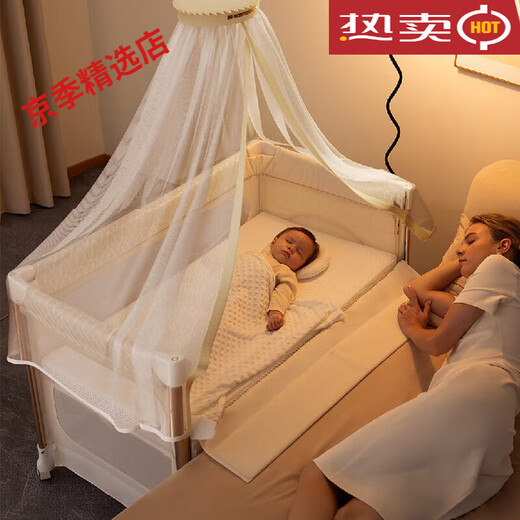 karmababy卡曼婴儿床可移动折叠新生儿无缝拼接大床多功能便携宝宝摇篮小床 床+蚊帐+哄睡杆+垫+物篮+尿布台
