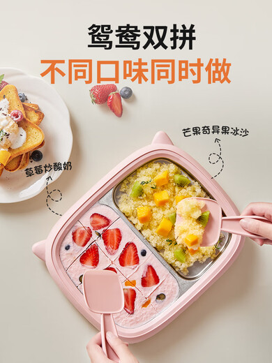 MAPPMCK Máquina de yogurt Máquina de hielo frito Free Machine de yogurt Home Helina para niños Pequeño helado Glacier Bandeja de hielo de pato de mandarín.