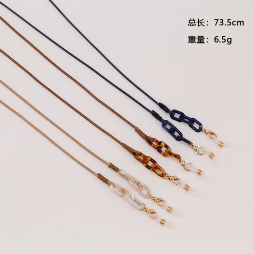 口罩挂绳链编织蜡绳U型扣防丢眼镜链蓝牙耳机链 咖啡色