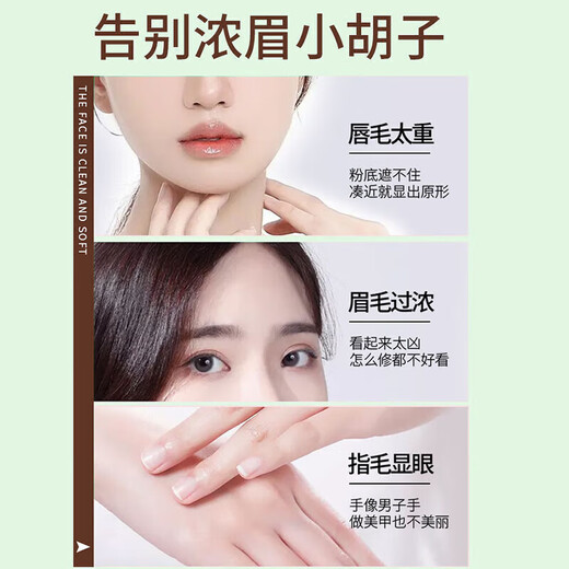 Beard Bleaching Agent, Eyebrow Cream, Beard Bleach, Women's Mustache Removal, Lip Hair Bleach, Mild Lightening of Lip Hair, Hair Removal, No Harm for Sensitive Skin, Next Day Delivery 30g+20g/set