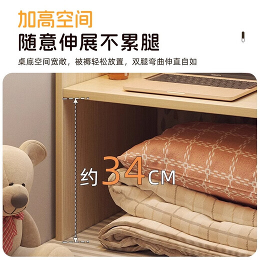 Zuodu dormitory bed table college student dormitory bunk table bed desk lazy table simple bedside table highly recommended cabinet door style maple cherry wood color 80cm