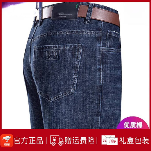Jeep Spirit Jeep Summer Jeans Herren gerade lose dünne Jeans mittleren Taillenvaters mit langen Hosen 3886 Hellblau 33 [2 Fuß 6 Taille]