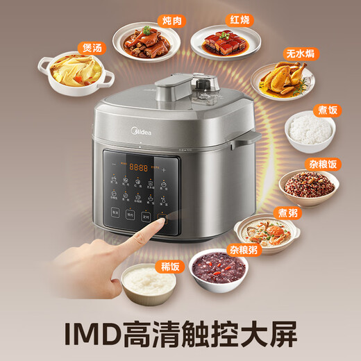 Midea National Subsidy 0 Fluorine Bulb Kettle Electric Pressure Cooker 5L Dual Bladder Fully Automatic Smart Reservation Touch Control Home Pressure Cooker Rice Cooker 4-6 Persons MY-E5923
