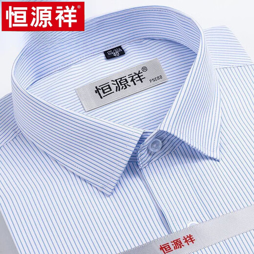 Hengyuanxiang summer new short-sleeved shirt middle-aged and elderly dad outfit business casual lapel plaid shirt men's top high-end X6629 41 [Weight about 145-160 Jin [Jin equals 0.5 kg] wear]
