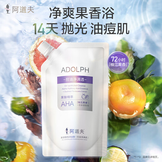 Adolf Fruity Fragrance Shower Gel 200mI oil-controlling and refreshing fruit acid shower gel with long-lasting fragrance for men and women