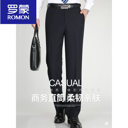 罗蒙（ROMON）中年男士休闲西裤爸爸裤子夏季薄款中年男裤高腰桑蚕丝西装裤 9901  藏蓝色 夏季薄-款/桑蚕丝 29 腰围2尺2